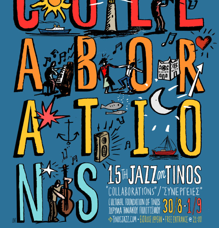 Billy Pod Quartet και Στουραΐτης Σμαρνάκης Trio ανοίγουν το 15ο φεστιβάλ τζαζ στην…