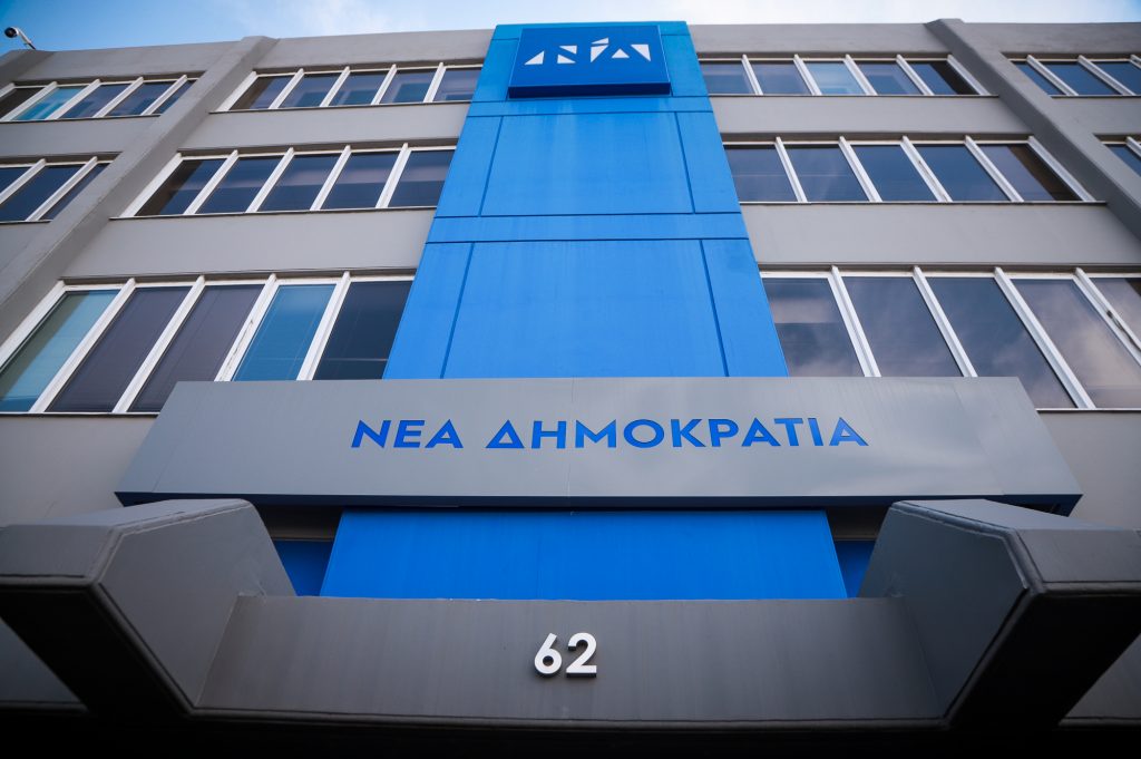 Παραίτηση «βόμβα» από κορυφαίο στέλεχος της ΝΔ