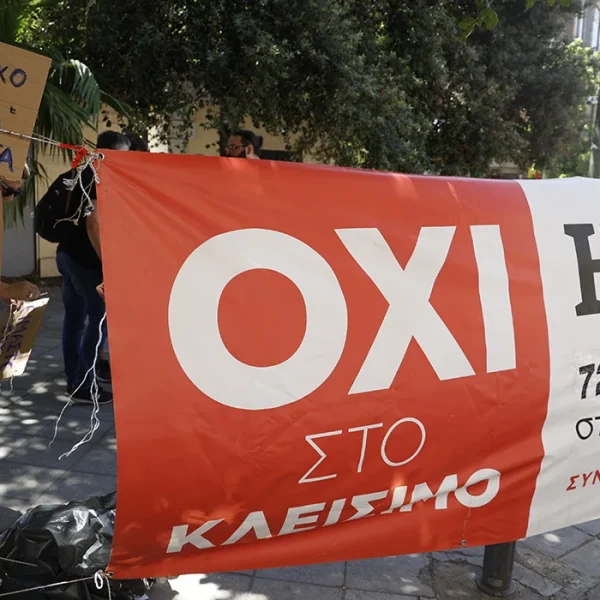 ΣΥΡΙΖΑ: Ο Κασσελάκης κι άλλοι «8» δάνεισαν για να πληρωθούν οι εργαζόμενοι&hellip;