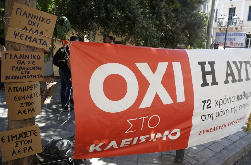 ΣΥΡΙΖΑ: Ο Κασσελάκης κι άλλοι «8» δάνεισαν για να πληρωθούν…