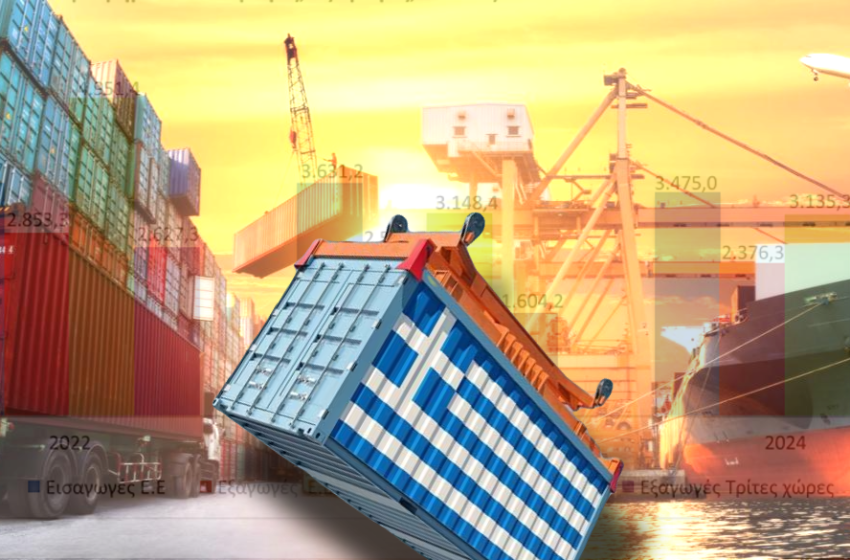 Δασμοί 50% στην Ευρώπη: Στον πυρήνα του «κυκλώνα Τραμπ» και οι ελληνικές εξαγωγές