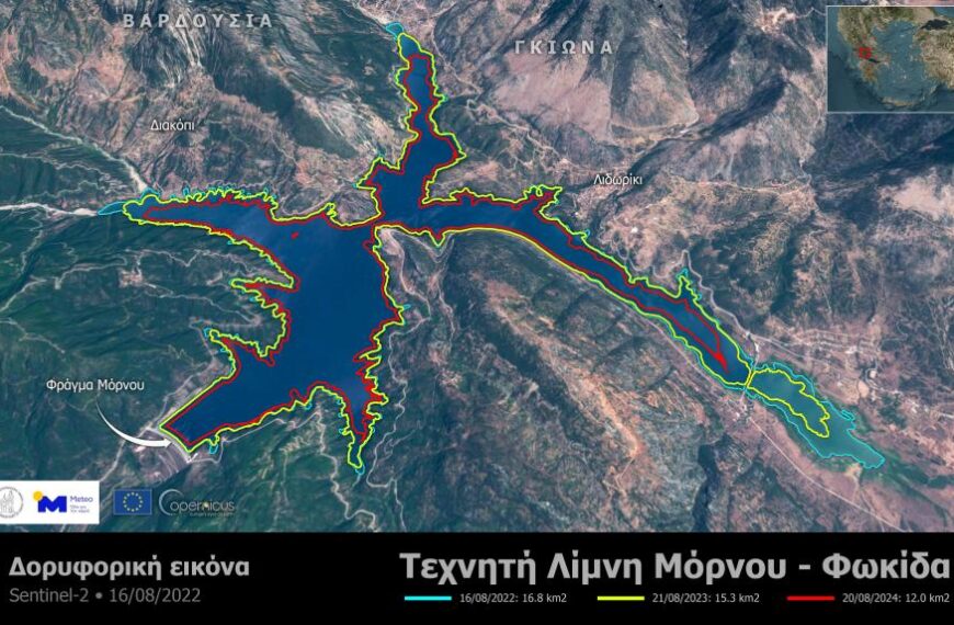 Λειψυδρία: Μειώθηκε κατά 20% η έκταση της λίμνης του Μόρνου