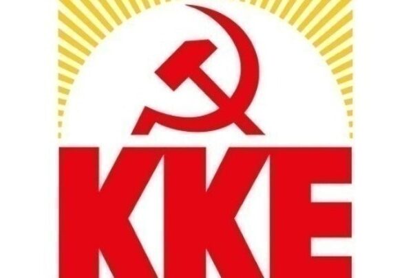 Το ΚΚΕ για τη συνάντηση Τραμπ-Πούτιν: «Μέρος των ιμπεριαλιστικών παζαριών, με κριτήριο…