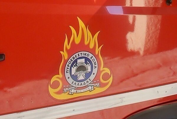 Πυροσβεστική: Ανακοίνωση-απάντηση σε δημοσίευμα στο “ΒΗΜΑ της Κυριακής”