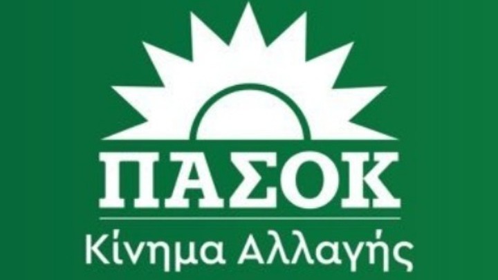 ΠΑΣΟΚ-Κίνημα Αλλαγής: Η σύσκεψη υπό τον πρωθυπουργό στην Πεντέλη εντάσσεται στον βωμό της επικοινωνιακής επιβίωσης