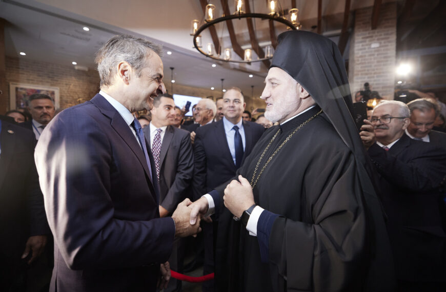 Μητσοτάκης: Στόχος να ενθαρρύνουμε περισσότερους Ελληνοαμερικανούς να επενδύσουν…