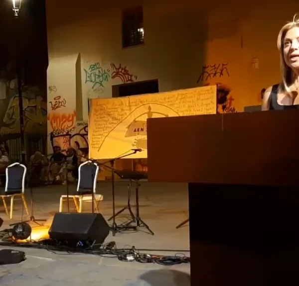 Ρέθυμνο: Συγκίνηση στην εκδήλωση για το έγκλημα των Τεμπών