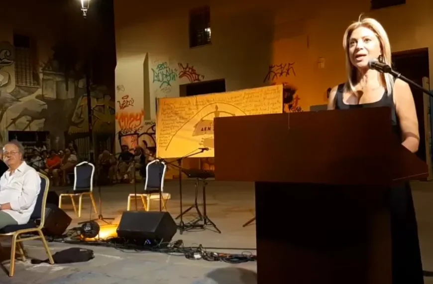 Ρέθυμνο: Συγκίνηση στην εκδήλωση για το έγκλημα των…