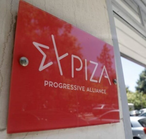 Το είπαν και το έκαναν στο ΣΥΡΙΖΑ: Στην διάθεση κάθε αρμόδιας αρχής…