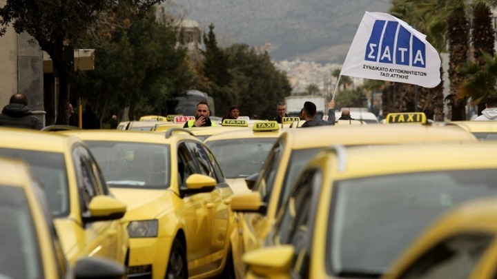 Χωρίς ταξί αύριο η Αθήνα – 24ωρη απεργία του ΣΑΤΑ