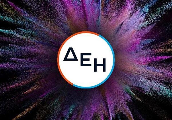 ΔΕΗ: Ανακοινώνεται στις 13 Νοεμβρίου το Επικαιροποιημένο Στρατηγικό Σχέδιο 2025-2027