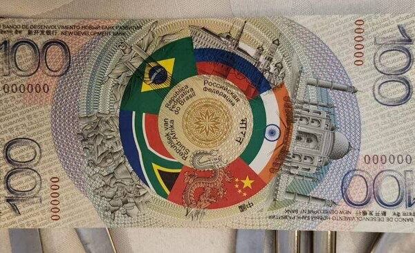 Τι αντιπροσωπεύει ένα χαρτονόμισμα – Μετά τη Σύνοδο Κορυφής των&hellip;