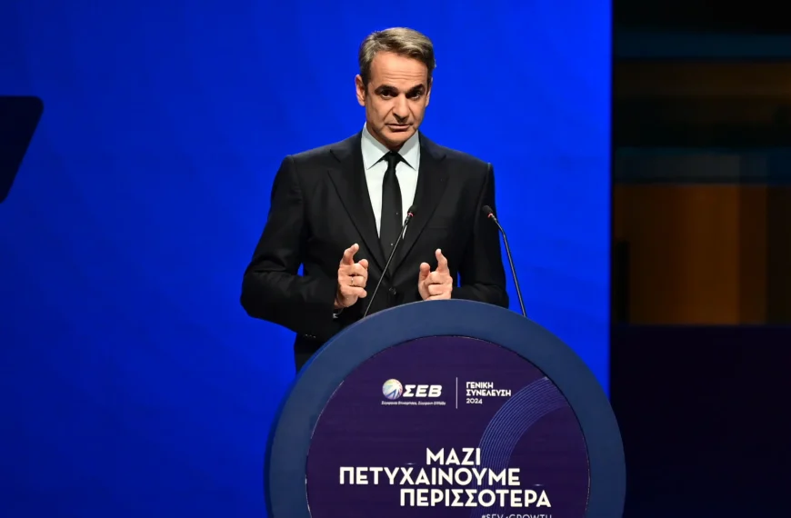 Μητσοτάκης στον ΣΕΒ: «Η Ελλάδα του 2024 δεν…