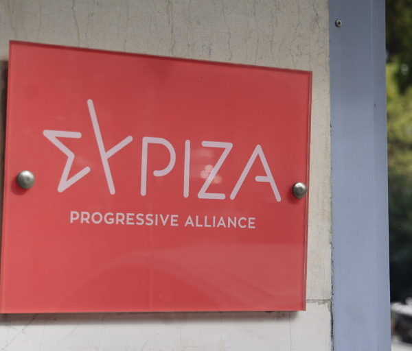ΣΥΡΙΖΑ: Ταφόπλακα στον θεσμό της προστασίας μαρτύρων η απόφαση για άρση της…