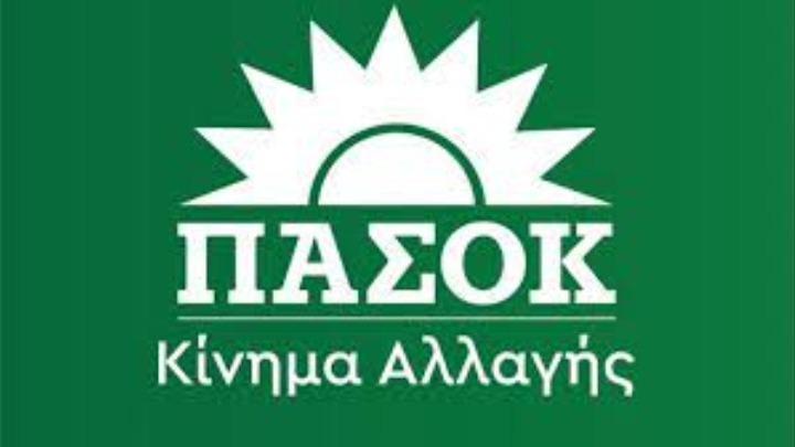 ΠΑΣΟΚ-ΚΙΝΗΜΑ ΑΛΛΑΓΗΣ: Σε 950 εκλογικά τμήματα οι εκλογές της Κυριακής-Η διαδικασία ψηφοφορίας