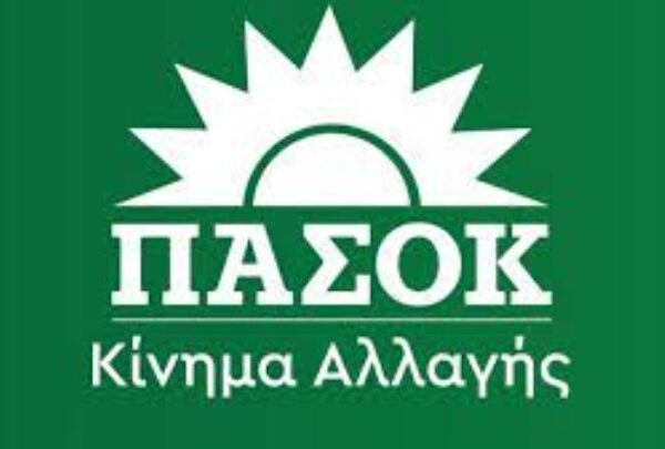 ΠΑΣΟΚ: Σε 950 εκλογικά τμήματα οι εκλογές της Κυριακής-Η διαδικασία&hellip;