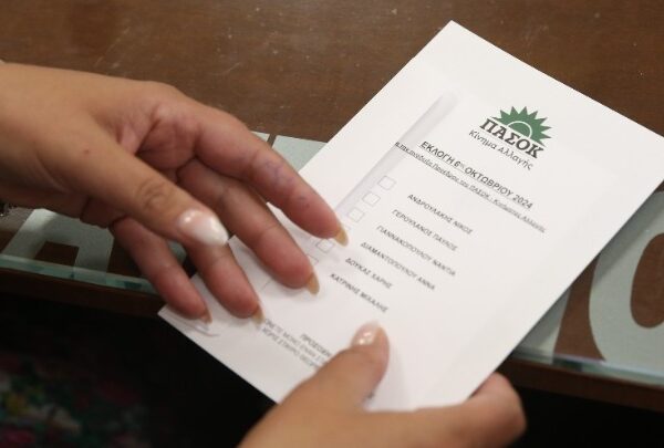 Εκλογές ΠΑΣΟΚ: Τα αποτελέσματα – Ο Χ. Δούκας στη 2η θέση μετά&hellip;