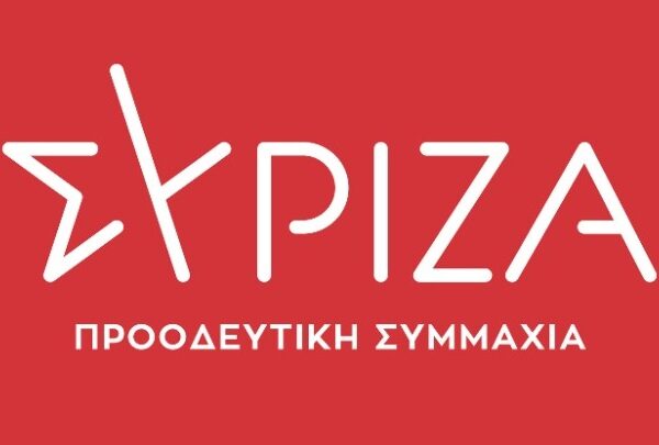 ΠΓ ΣΥΡΙΖΑ: 4 οι υποψηφιότητες χωρίς Κασσελάκη- Συνέδριο με δυνατότητα ψηφιακής συμμετοχής