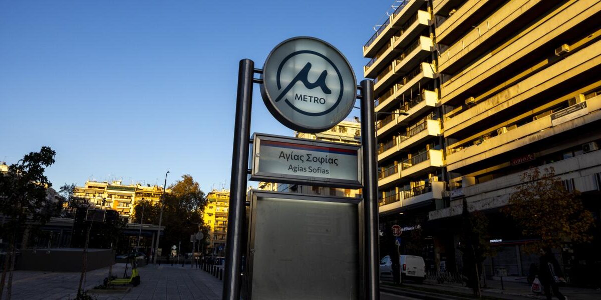 Μετρό Θεσσαλονίκης: Εκτός λειτουργίας ο «Νέος Σιδηροδρομικός Σταθμός»