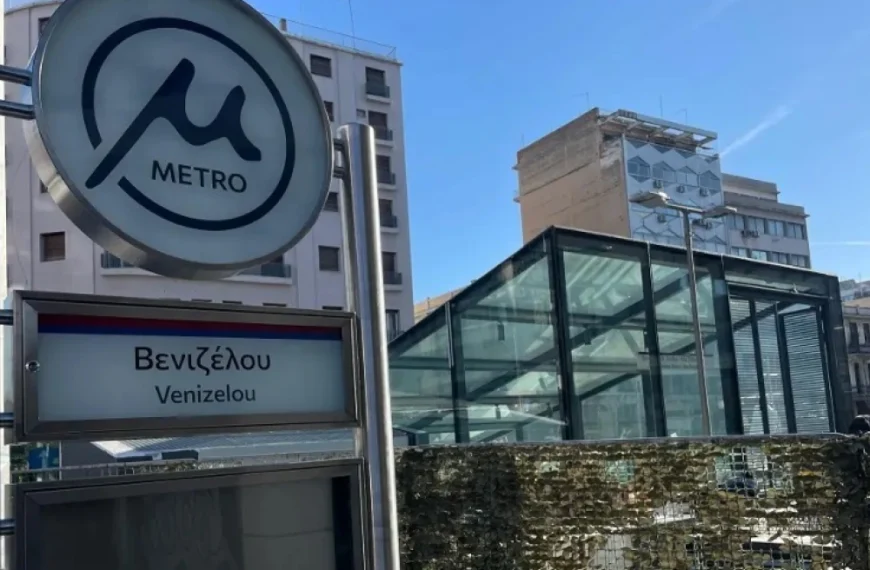 Μετρό Θεσσαλονίκης: Οι σταθμοί, οι ζώνες και τα εισιτήρια 