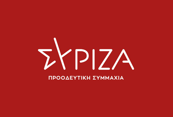 Ξεκινάει σήμερα το έκτακτο Συνέδριο του ΣΥΡΙΖΑ-ΠΣ εν μέσω σκληρών αντιπαραθέσεων