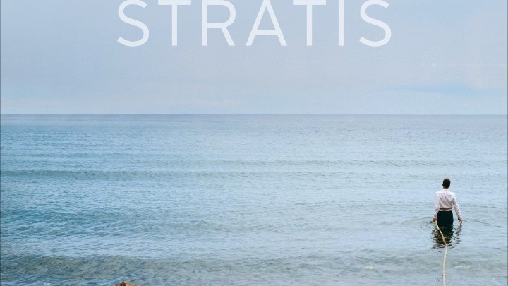 Η ελληνική ταινία STRATIS στην έκθεση Exils στο Μουσείο του Λούβρου στη Λανς