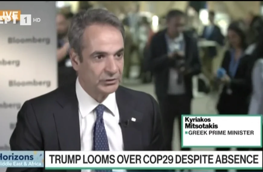 Μητσοτάκης σε Bloomberg: Η κλιματική αλλαγή είναι εδώ…
