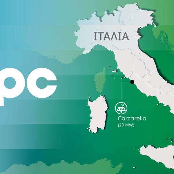 ΔΕΗ: Ξεκινά την παραγωγή ενέργειας από ΑΠΕ στην Ιταλία
