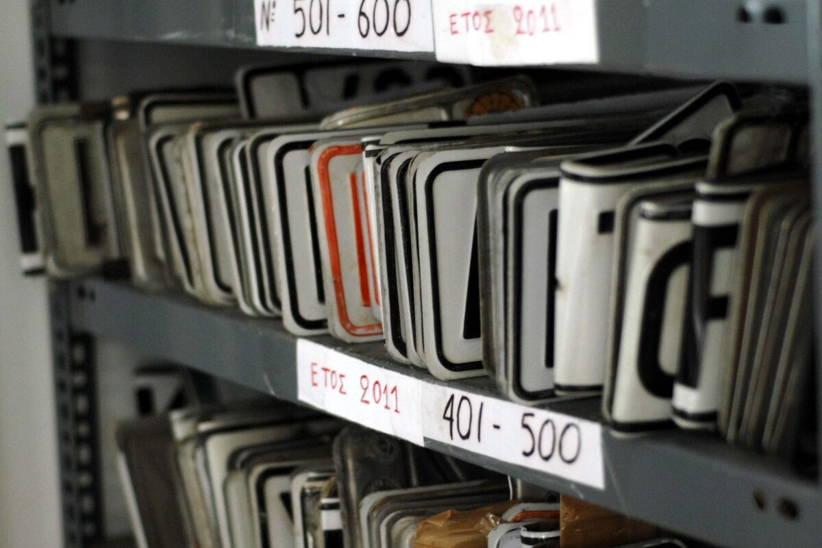 Επιστροφή πινακίδων από τον Δήμο Αθηναίων λόγω εορτών