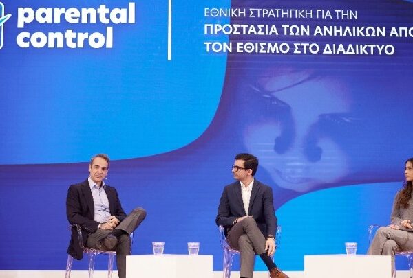 Οι αντιδράσεις των κομμάτων της αντιπολίτευσης για την Εθνική Στρατηγική Προστασίας των…