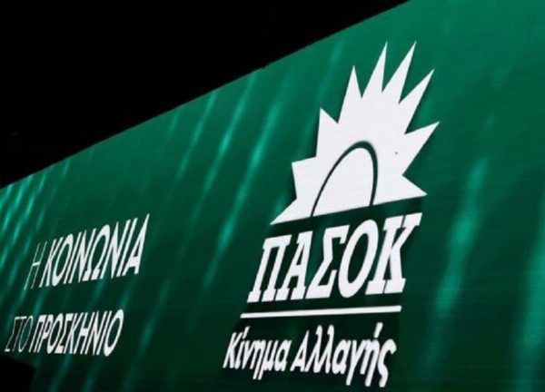 ΠΑΣΟΚ: Να ασκηθεί ποινική δίωξη κατά του Χρ. Τριαντόπουλου για παράβαση καθήκοντος-…