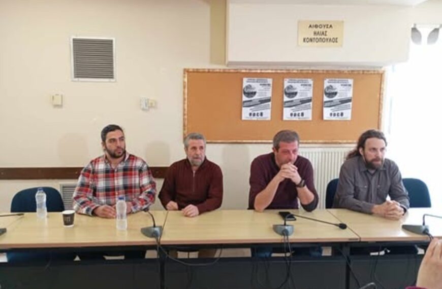 Θεσσαλονίκη – Σωματείο μισθωτών εκπαιδευτικών: «Να αποσυρθεί η ΚΥΑ που…