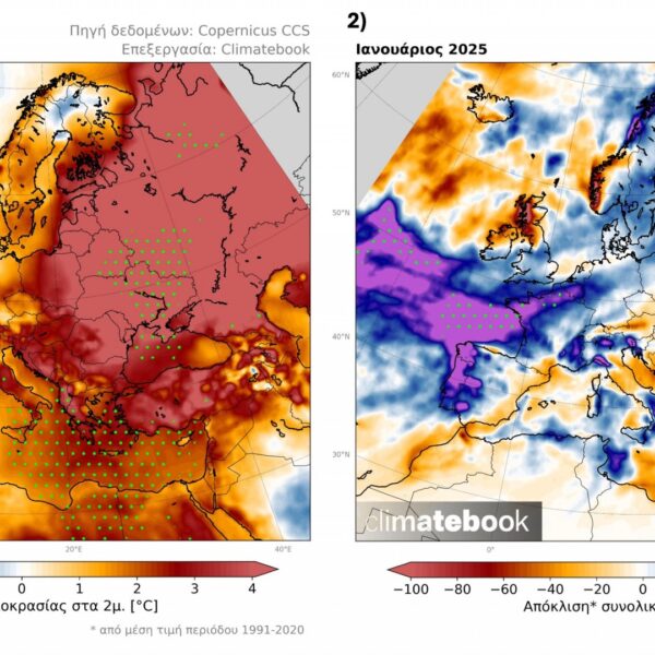 Ο θερμότερος Ιανουάριος στα χρονικά των καταγραφών παγκοσμίως
