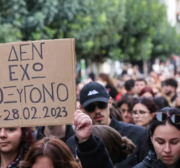 Τέμπη / Απεργία 28/02: Ποιοι συμμετέχουν- Κλειστά καταστήματα σε όλη την χώρα