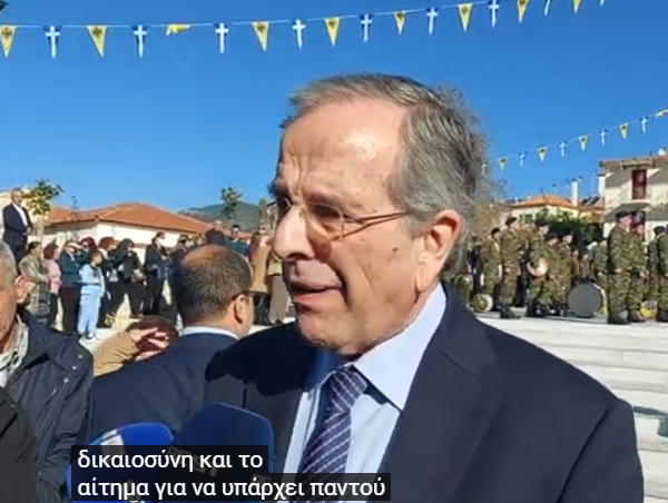 Παρέμβαση Σαμαρά: «Η υποκρισία και τα ψέματα οδηγούν σε πολιτική κατρακύλα»