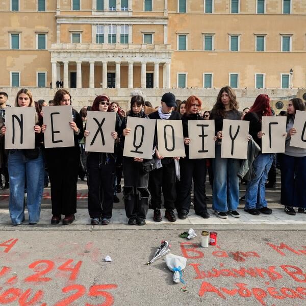 Τέμπη: Νέα συλλαλητήρια σε Αθήνα και Θεσσαλονίκη – Μεγάλη συναυλία στο Σύνταγμα