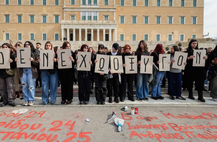 Τέμπη: Νέα συλλαλητήρια σε Αθήνα και Θεσσαλονίκη –…