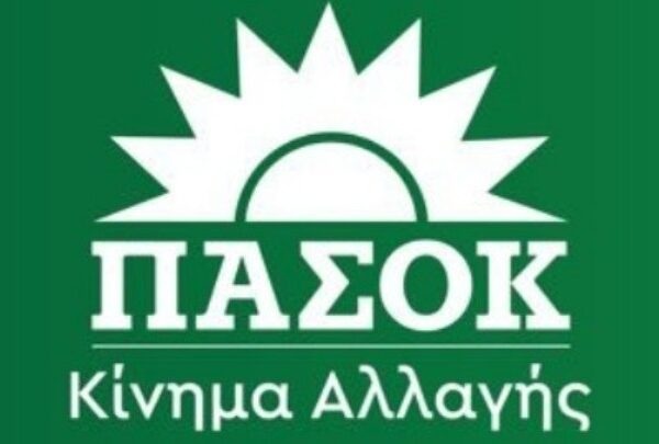 ΠΑΣΟΚ: «Κρείττον του λαλείν το σιγάν, κ. Μαρινάκη»