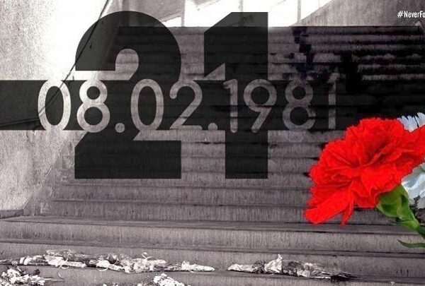 «Θύρα 7»: Συμπληρώθηκαν 44 χρόνια από την τραγωδία