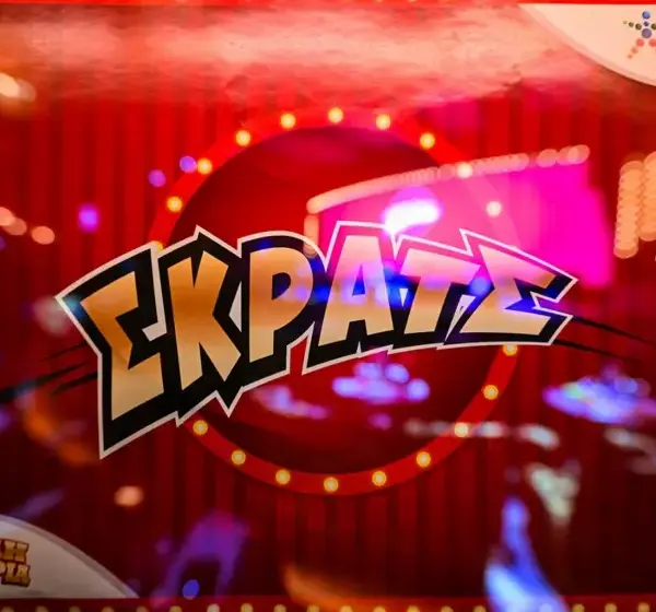 Έπαθλα από 1.000 έως 100.000 ευρώ για 50 νικητές της 2ης Ευκαιρίας του ΣΚΡΑΤΣ -Παραβρέθηκαν σε μια ξεχωριστή εκδήλωση όπου ένας υπερτυχερός  κέρδισε 100.000 ευρώ και άλλοι τρεις παίκτες από 10.000 ευρώ