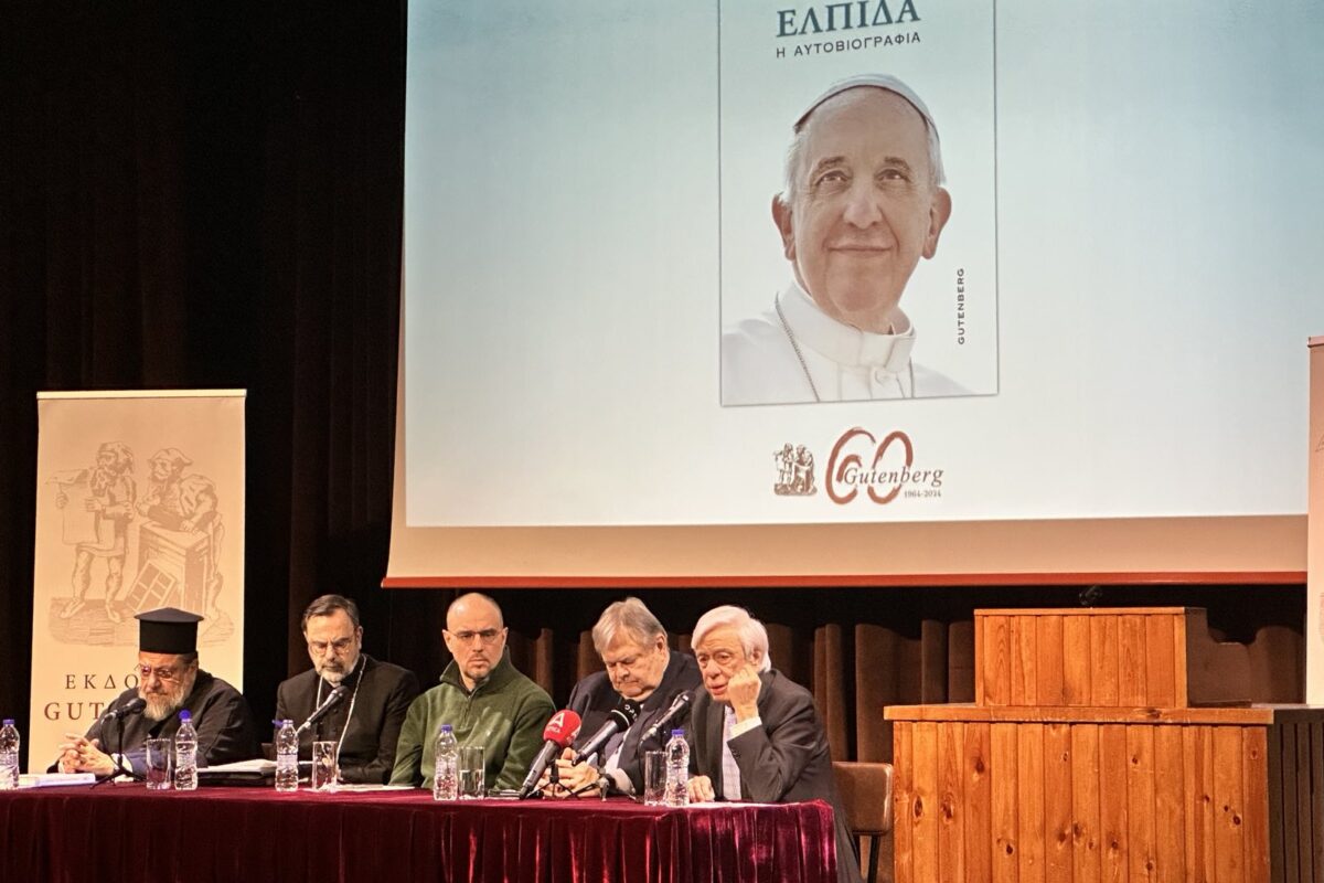 Προκόπης Παυλόπουλος / Πάπας Φραγκίσκος: Το τέλος της κοσμικής εποχής για το Βατικανό;