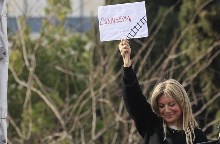 Μαρία Καρυστιανού στη Liberation: «Δεν έχουμε πλέον εμπιστοσύνη…