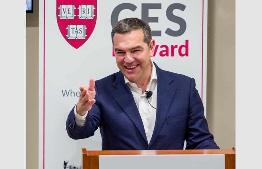 Τσίπρας από το Harvard: Τέσσερις προτάσεις για μια νέα δημοσιονομική…