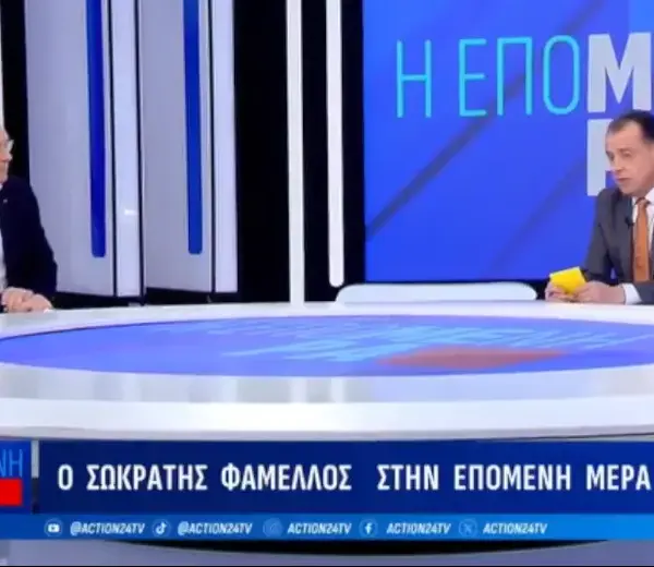 Φάμελλος στο Action24: Επίθεση στην κυβέρνηση και νέο προσκλητήριο για συνεργασίες