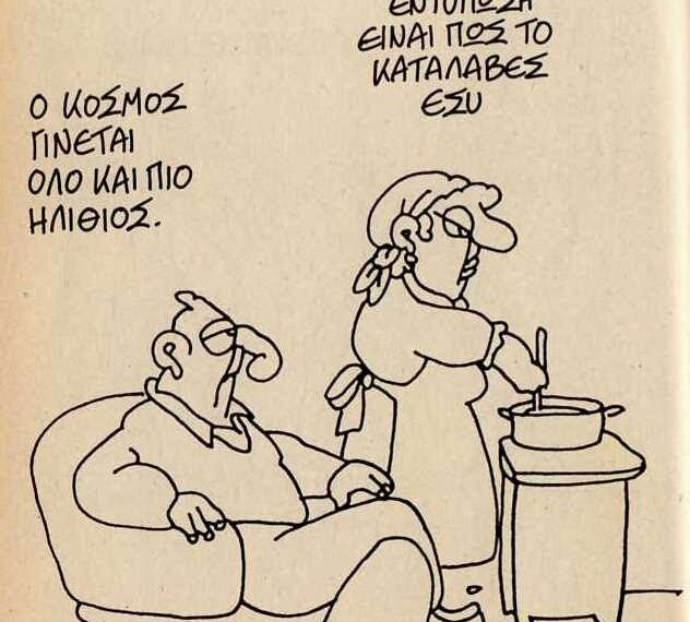 Altan: Δεν θα έκανα τούτη τη δουλειά εάν δεν πίστευα…