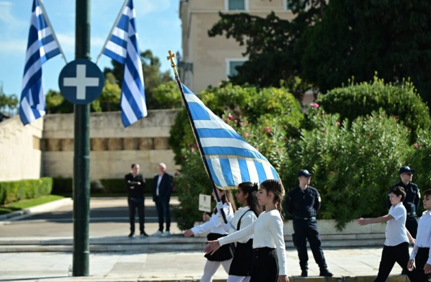 25η Μαρτίου 2025: Πότε γίνεται η μαθητική παρέλαση σε Αθήνα και Θεσσαλονίκη