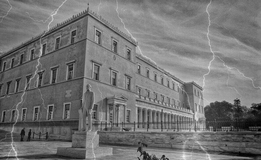 Και όμως στη δημοκρατία υπάρχουν αδιέξοδα