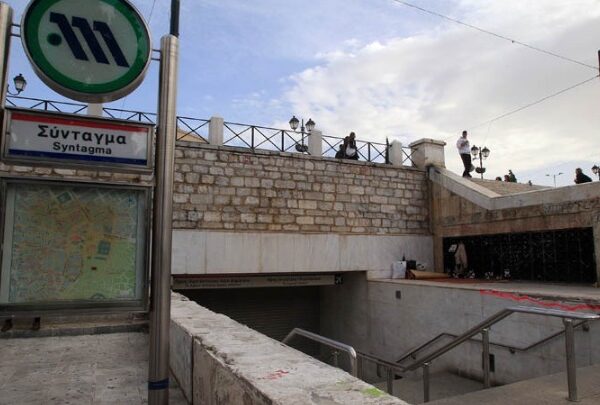 Κλειστοί οι σταθμοί του Μετρό «Σύνταγμα» και «Πανεπιστήμιο»