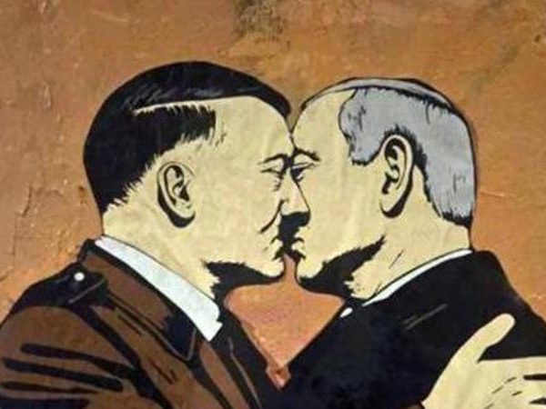 Ο Νετανιάχου φιλά στο στόμα τον Χίτλερ: Το γκράφιτι της&hellip;