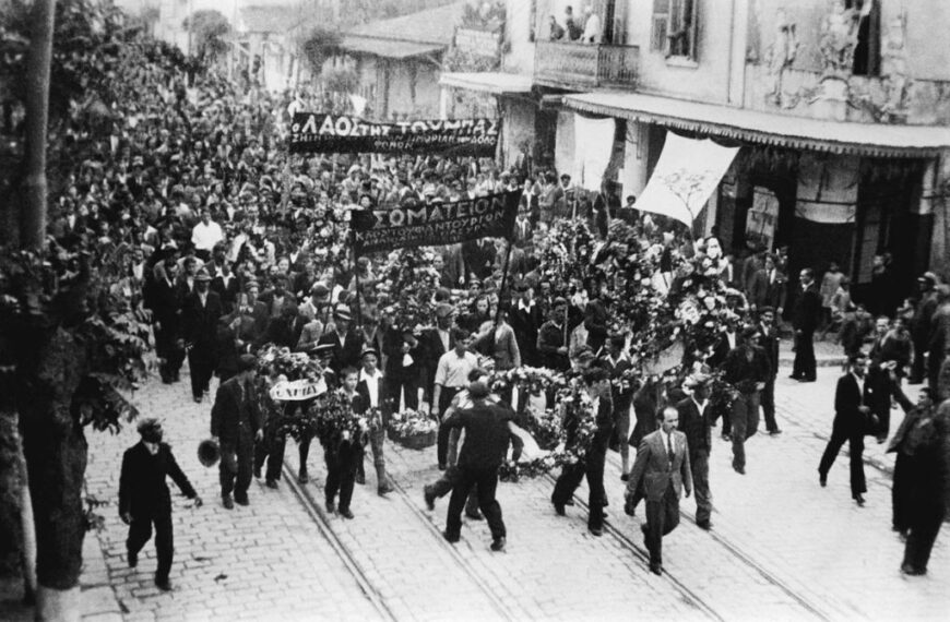 Η Εργατική Πρωτομαγιά δεν είναι αργία – Eίναι απεργία, αγώνας…